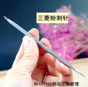 三棱针粉刺针美容院祛痘清痘暗疮针三角针排痘三菱针清痘痘美容针