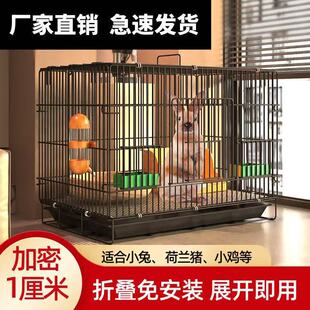兔子笼子家用大号室内养兔专用自动清粪荷兰猪豚鼠笼宠物兔窝兔笼