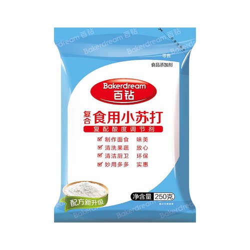 百钻食用小苏打粉250g