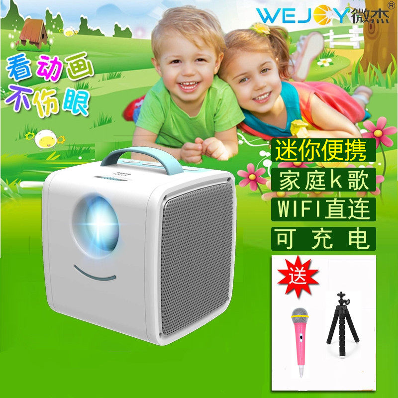 children new pattern Projector baby Mini miniature 1080P high definition children Cartoon Early education Eye protection Projectorin the Office Equipment/Consumables/Related Services , Projector  category - from Buy2taobao.com to provide professional Taobao agent buy service