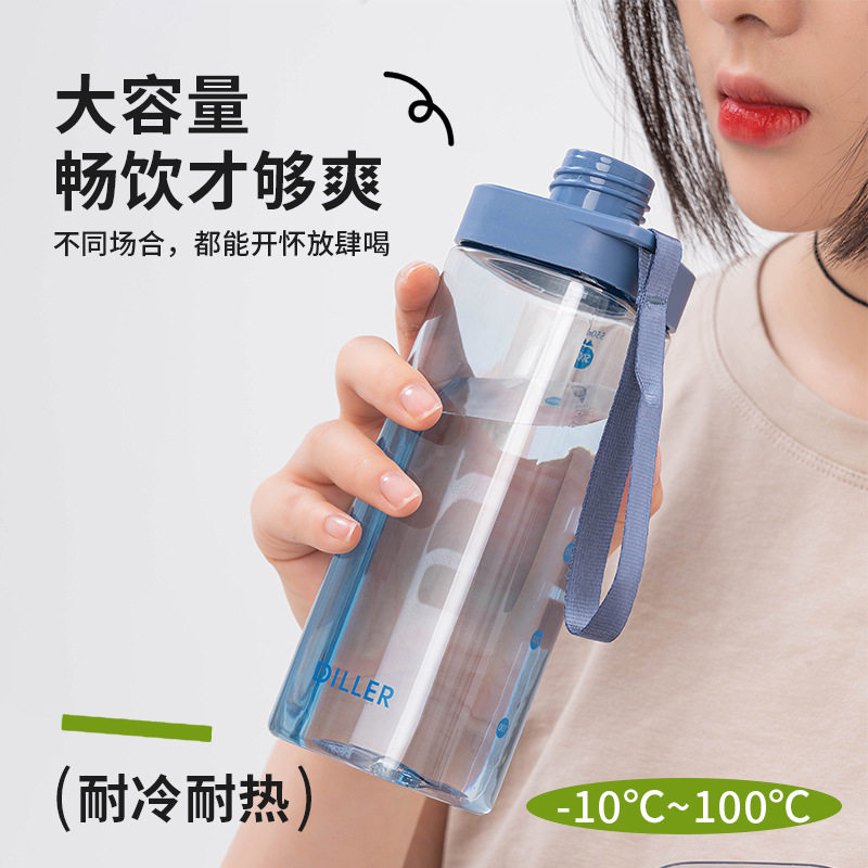 中学生水杯塑料杯方形水杯学生随随手杯