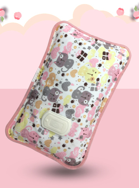 乐雪儿热水袋暖宝宝充电式暖手宝暖水袋毛绒可爱注水敷肚子