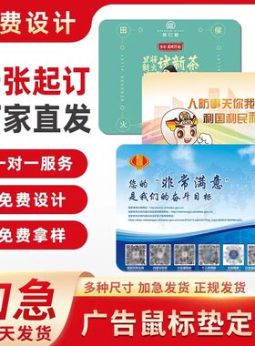 护腕垫垫广告超大加厚空白鼠标垫网吧锁边彩色个性桌垫工厂电脑垫