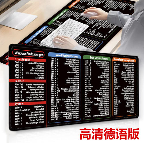 德语鼠标垫定制定做大号跨境ip电脑办公笔记本游戏新款桌垫定做