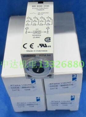 RTMA2 88895202全新原装CROUZET时间继电器88895207都已停产