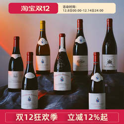 佩兰家族系列博卡斯古特度莱教皇新堡罗纳河谷珍藏干白干红葡萄酒