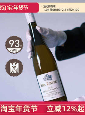 德国Dr. Loosen露森艾登天梯园雷司令Auslese逐串精选甜白葡萄酒