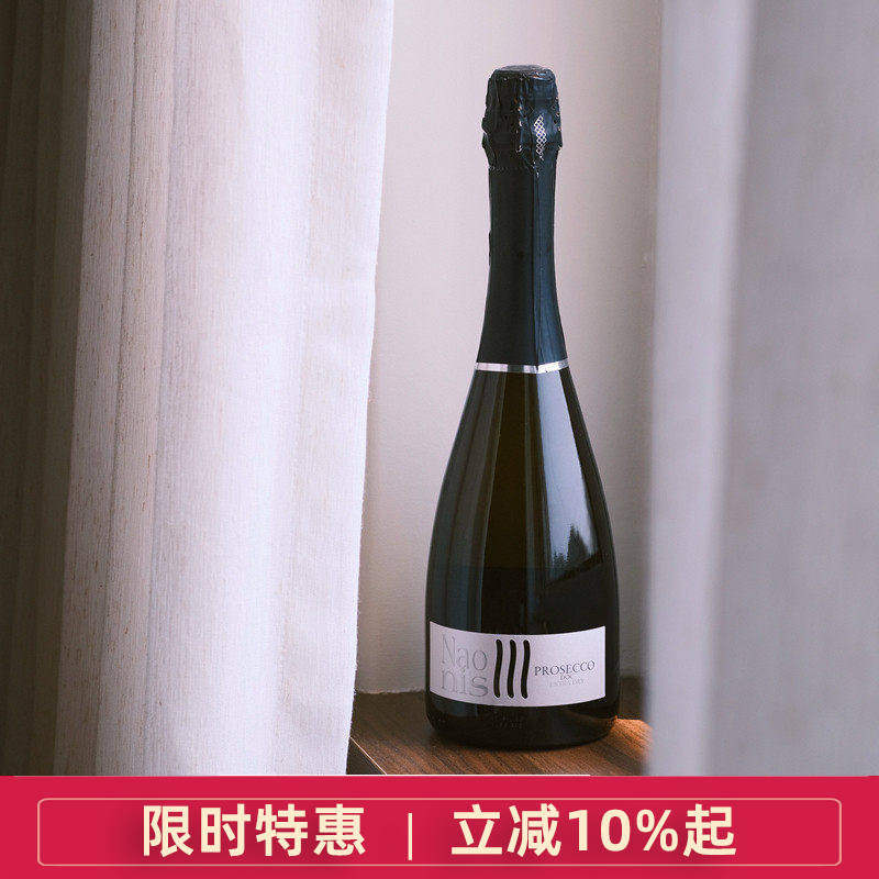 清爽 起泡细腻 诺尼普罗赛柯起泡葡萄酒Prosecco Extra Dry意大利