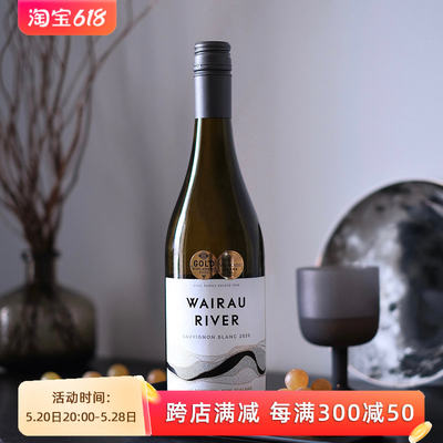 维拉河酒庄长相思干白葡萄酒