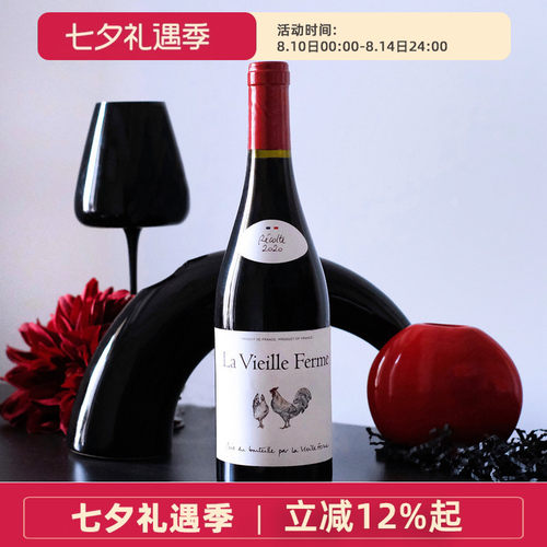 佩兰家族农庄世家干红葡萄酒