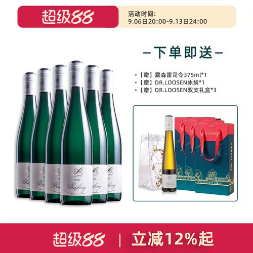 Dr.Loosen/露森雷司令白葡萄酒