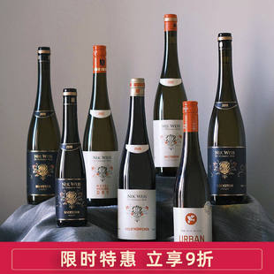 德国名庄Nik Weis李克维大都市莫泽尔珍藏雷司令半甜白干白葡萄酒