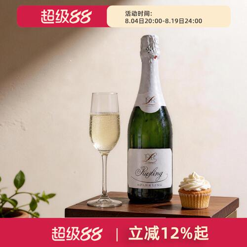德国摩泽尔露森雷司令起泡葡萄酒