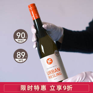 德国名庄Nik Weis李克维大都市雷司令Riesling半甜白葡萄酒莫泽尔