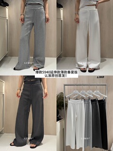 LIMO 5940 夏上新 直筒罗纹松紧休闲裤 韩系显瘦百搭春夏薄款