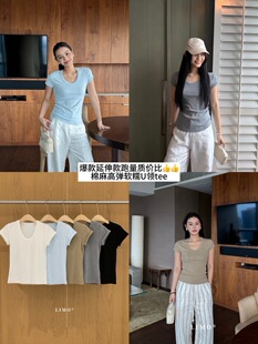 【LIMO】夏上新!韩系简约百搭显瘦设计感慵懒U领短袖T恤6128