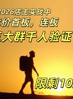 集合竞价打板龙头战法短线实战课程视频首板一进二抓涨停量化指标