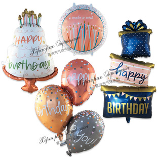 饰气球 day生日蛋糕铝膜气球派对庆生活动布置生日装 happy birth