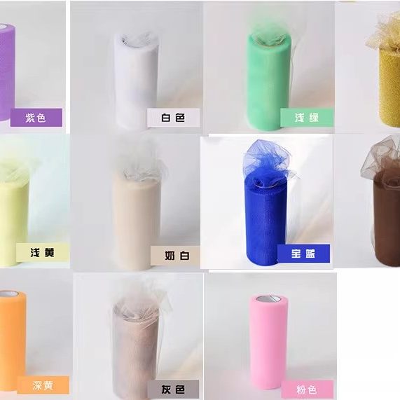 蓬松tutu纱桌裙中硬美国网纱生日聚会派对甜品台婚礼签到台围桌布,节庆用品/礼品,节日装扮用品,淘宝优惠券,粉丝福利购,淘宝优惠卷