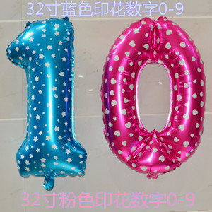 32寸数字新品铝膜婚礼布置party用品儿童生日结婚铝箔卡通气球