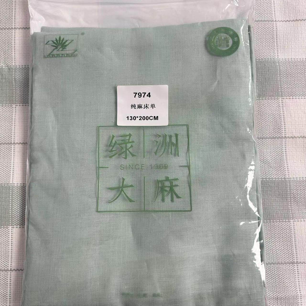 绿洲纯麻山西单人纯色床单图片