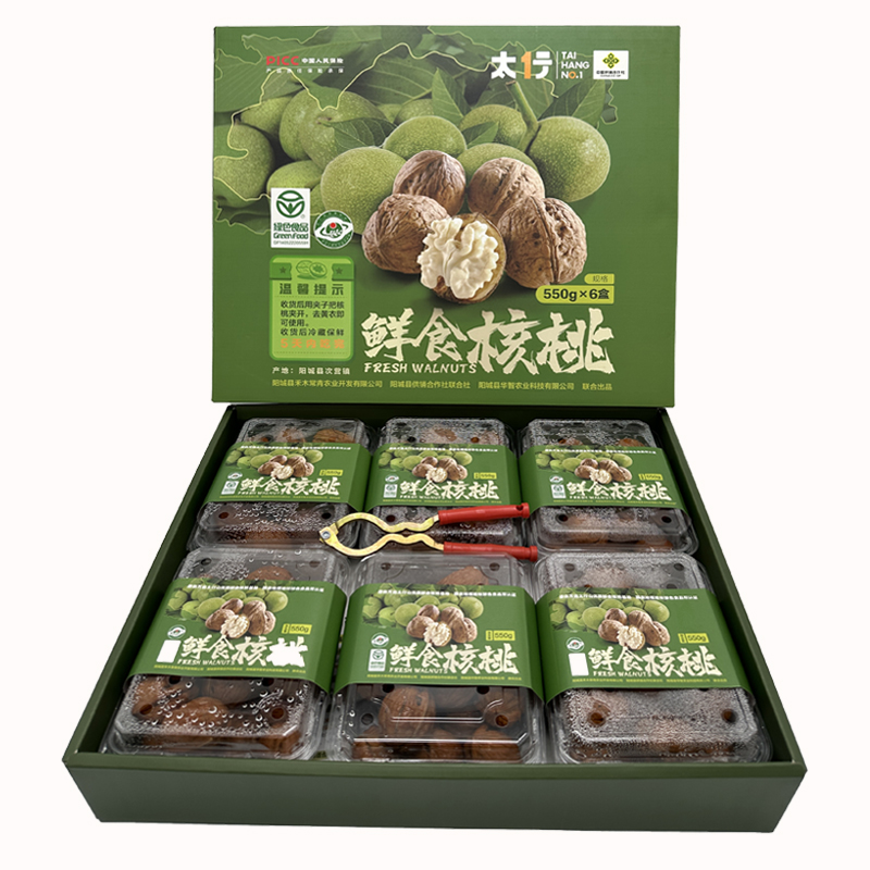 山西阳城特产休闲坚果核桃果脯水果核桃鲜食青皮核桃老树清香核桃
