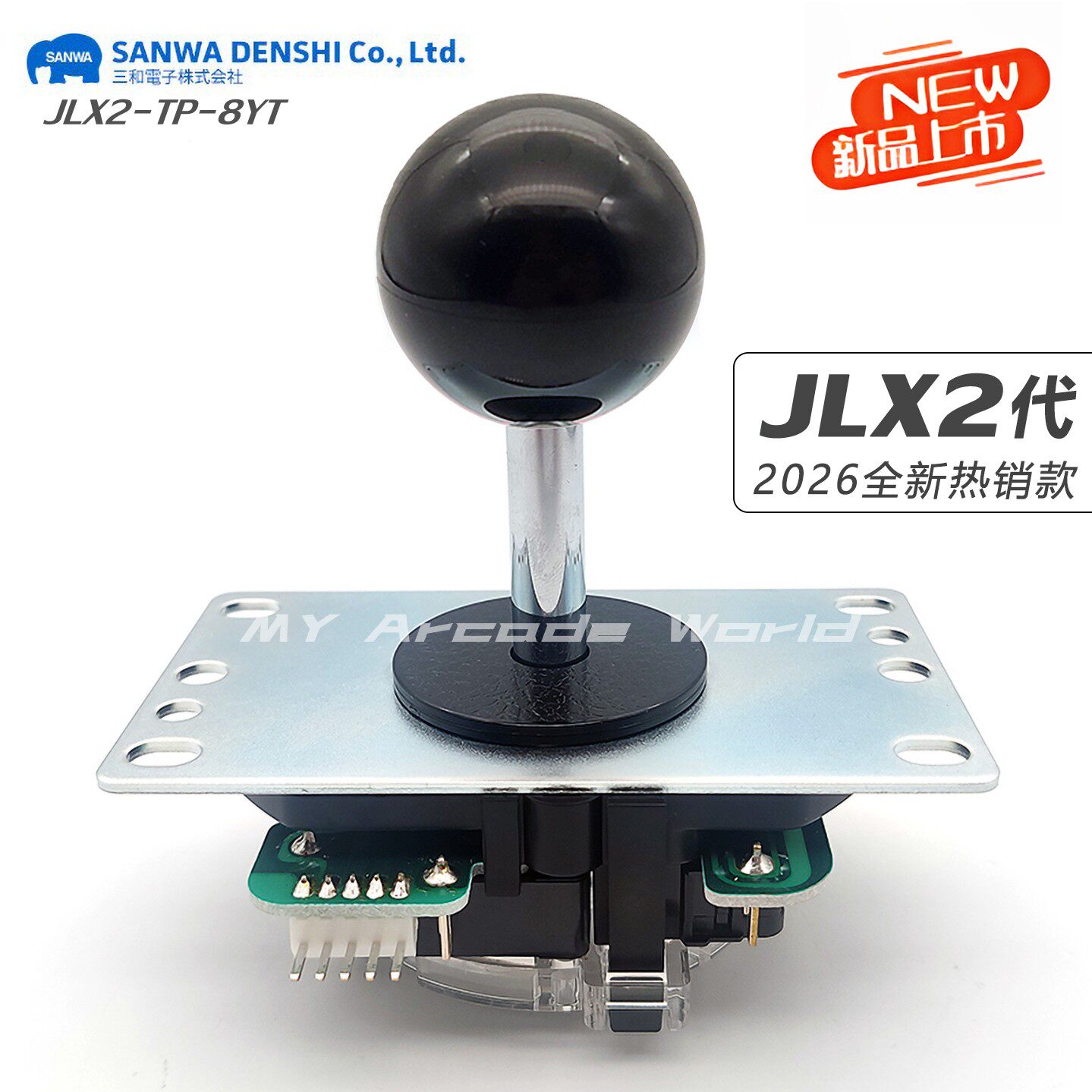新款三和摇杆JLX2-TP-8YT日本原装进口拳霸格斗电竞游戏街机配件