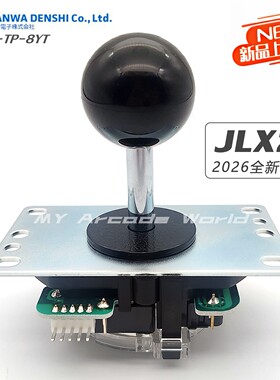新款三和摇杆JLX2-TP-8YT日本原装进口拳霸格斗电竞游戏街机配件
