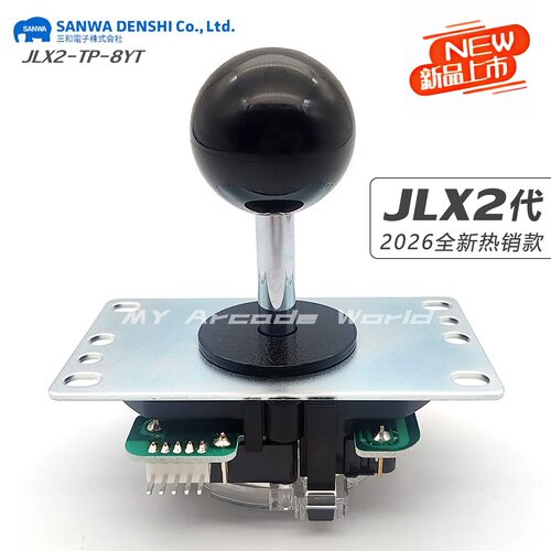 2026新款三和摇杆JLX2-TP-8YT