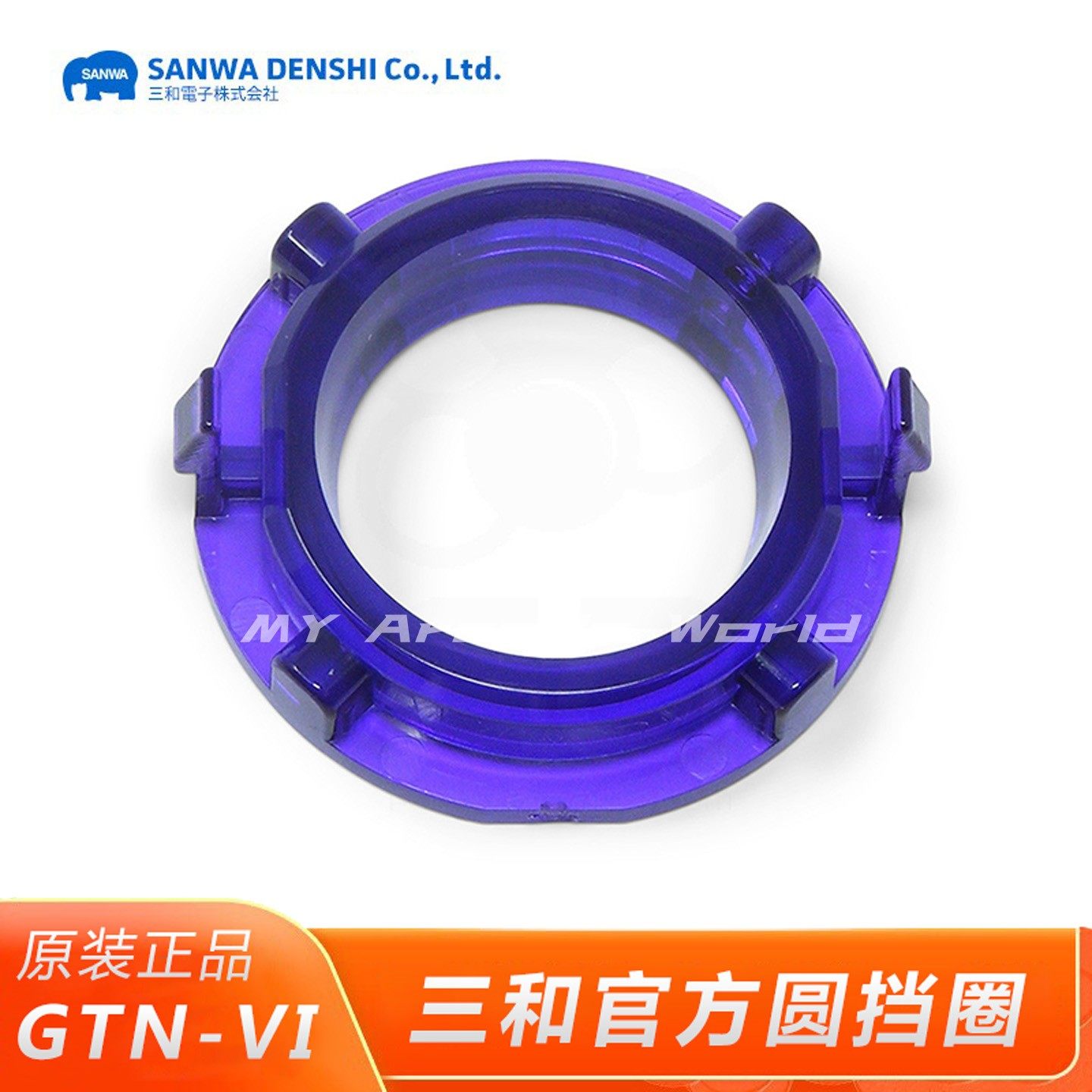三和摇杆官方圆挡圈Sanwa GTN-VI圆档 原装正品日本进口街机配件