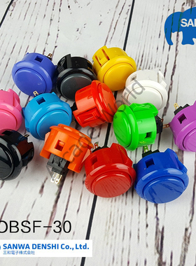 日本原装三和按键SANWA按钮OBSF-30绿色卡式街机格斗游戏摇杆配件