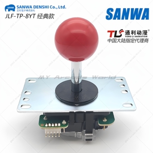 SANWA日本原装 拳霸格斗游戏摇杆按键街机配件 三和摇杆8YT通利正品