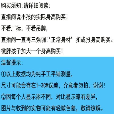 直播5.9~59.9 元不退不换介意勿拍 如你不清楚请看一下详情页说明