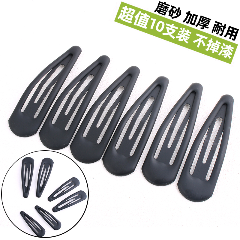 夹子头饰发夹bb夹简约卡子网红女黑色刘海夹前额侧边碎头发小发卡