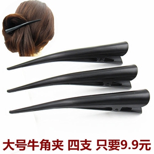 发夹压夹鸭嘴夹大号韩国发饰盘发头饰牛角夹成人发饰发卡边夹抓夹