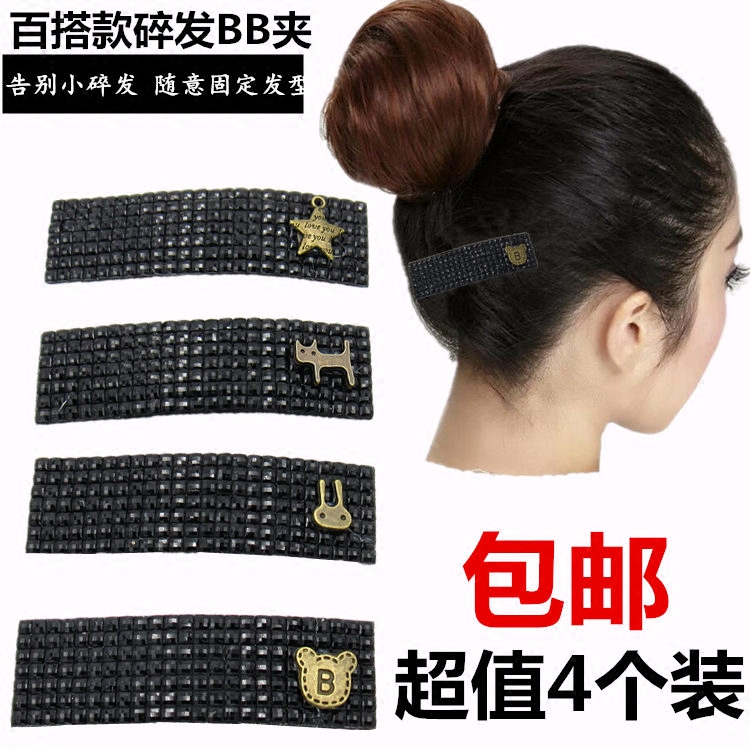 韩版简约水钻BB夹刘海夹边夹小清新发饰头饰一字夹成人发卡发夹子
