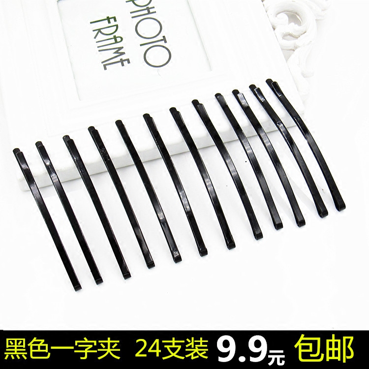 黑色大号一字夹长粗发夹黑棍卡子碎发夹刘海夹边夹发卡弓形夹饰品图片