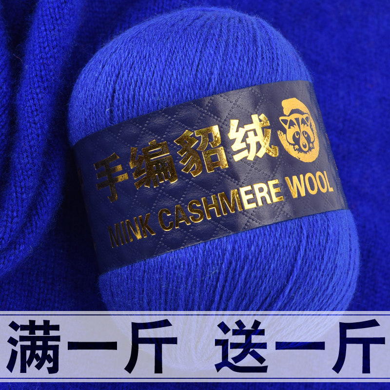手编貂王 貂绒线 貂绒毛线 手编中粗线 貂绒中粗线 手编貂绒线