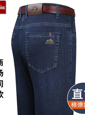 老爷车商场同款男士牛仔裤高腰