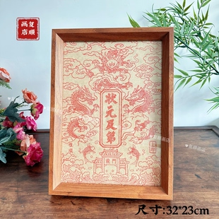 非遗木刻年画状元及第金榜题名鱼跃龙门学生逢考必过上岸升学礼物