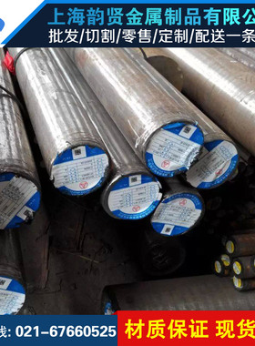 合金结构钢15cr 20cr 30cr 40cr 45cr 50cr 38crsi钢板圆钢管