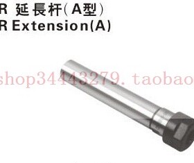 夹头C20 C25 C32  ER 11 ER 16 ER20 ER32 ER40延长杆100 150 200
