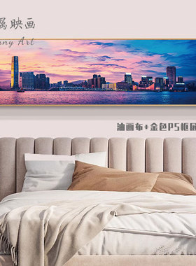 港式挂画香港维多利亚风景装饰画卧室床头城市夜景酒店公寓壁画