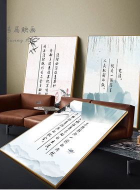 法院律师事务所挂画会议室