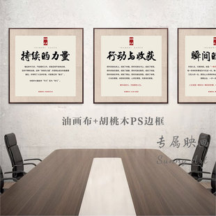 稻盛和夫名人名言装饰画企业办公室挂画经营十二条六项精进文化墙
