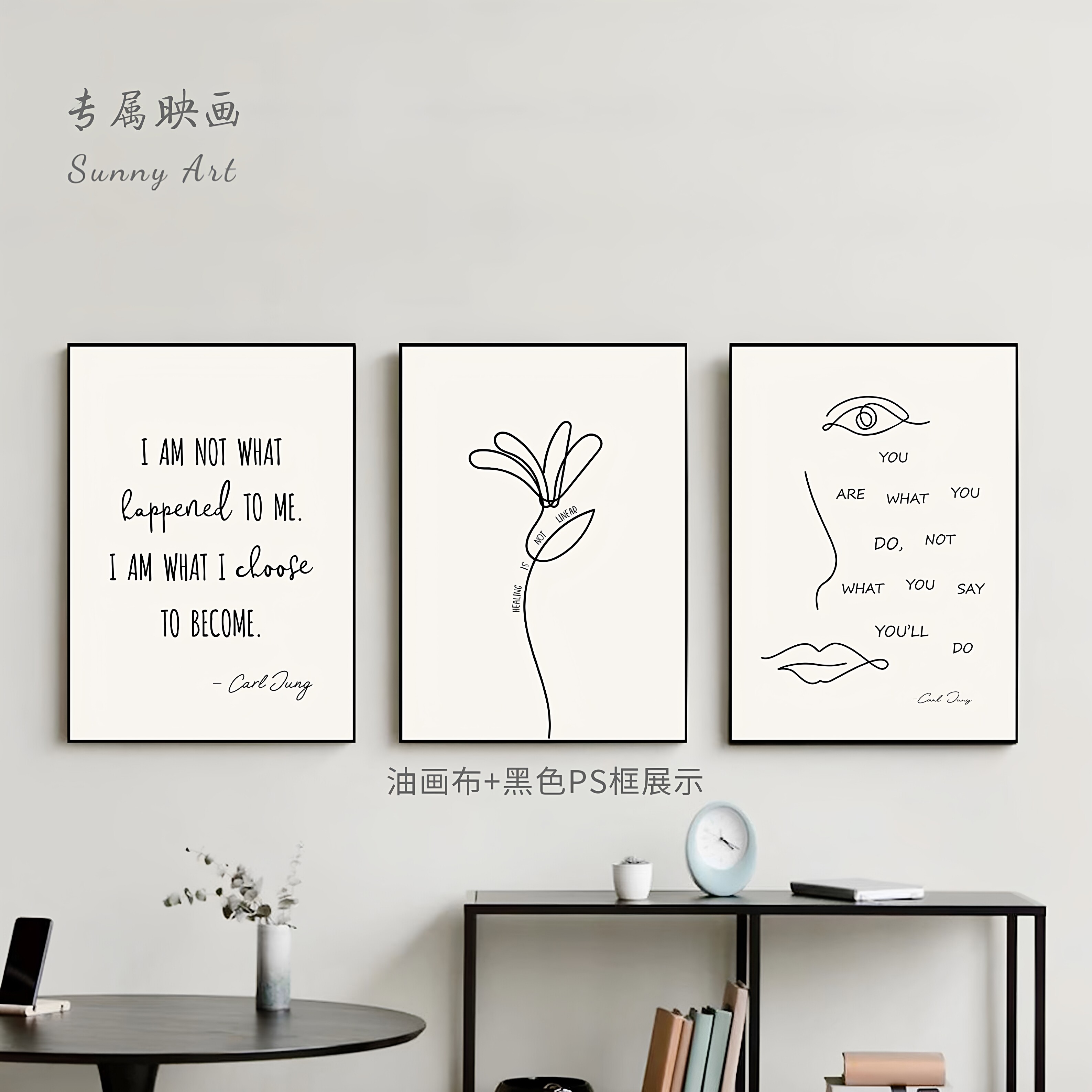 心理咨询室挂画极简装饰画辅导室布置安静角健康海报心灵驿站疗愈