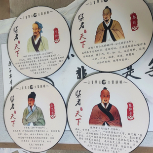 十大名医画像装饰画中医养生馆挂画华佗李时珍壁画诊所海报圆形画