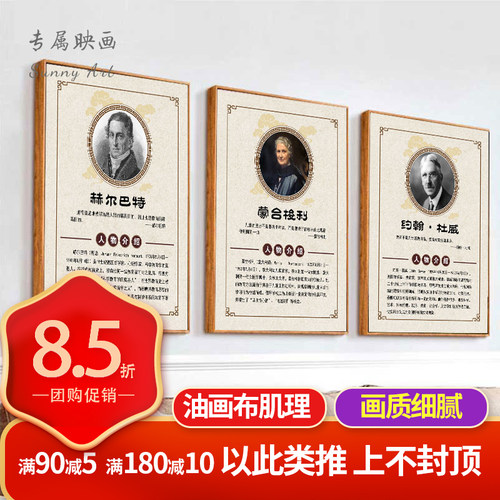 励志名言警句学校教育机构装饰画
