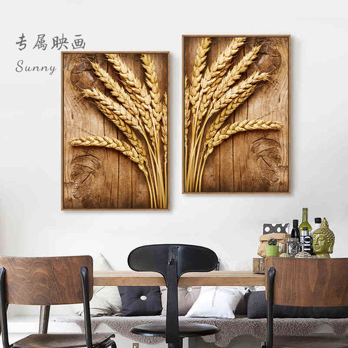 麦穗写实餐厅装饰画客厅有框画背景墙画壁画挂画双联画简约大气