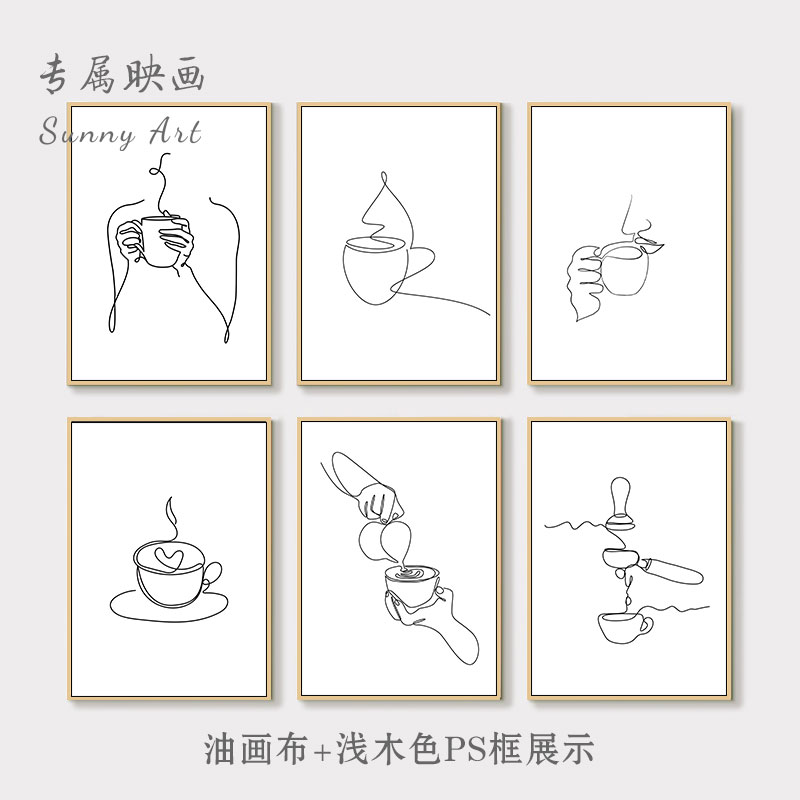 咖啡馆墙面休闲吧饮品店装饰画奶茶店氛围布置西餐厅极简海报挂画